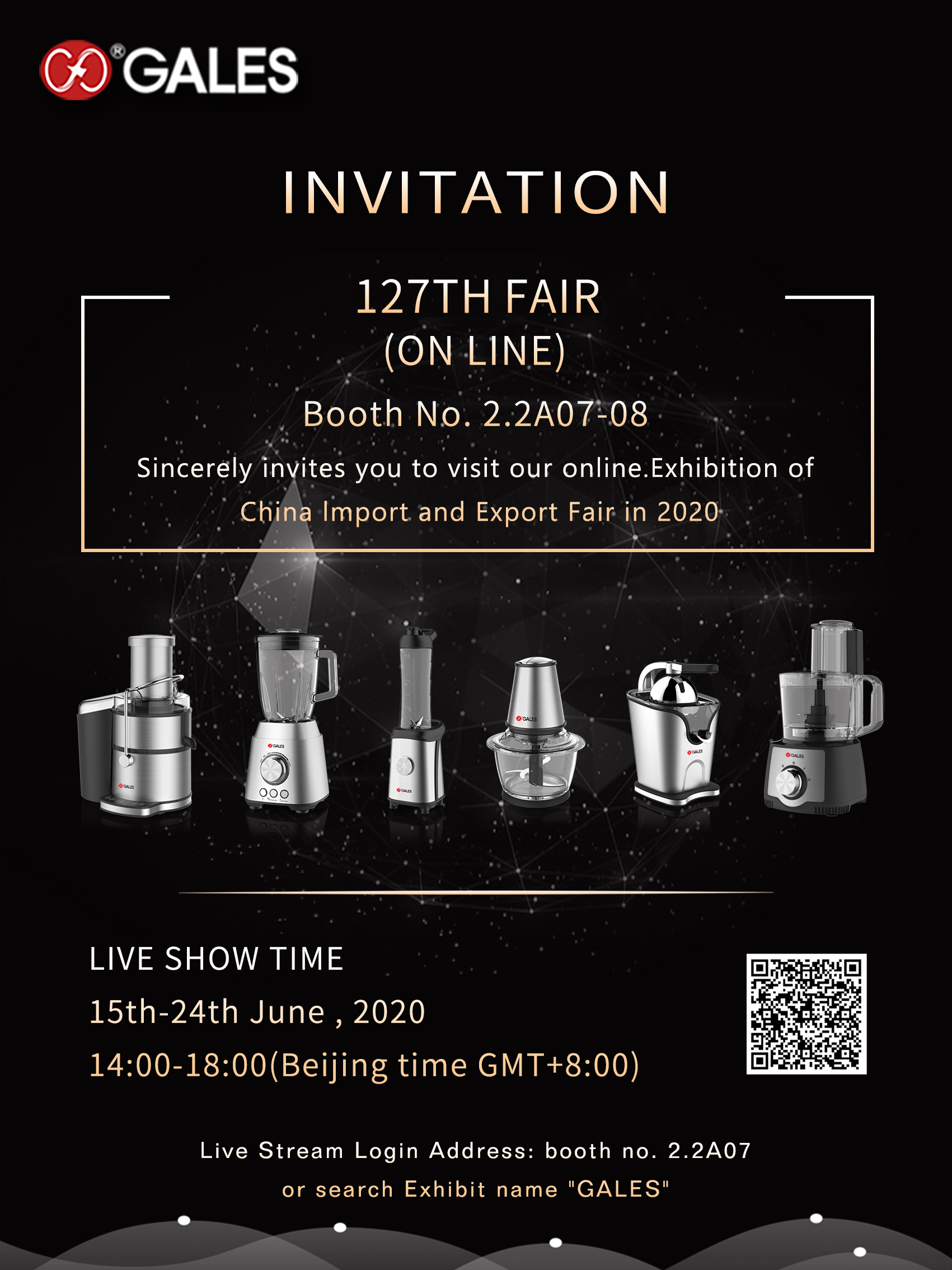 Invitation of 127th Canton Fair(On line)